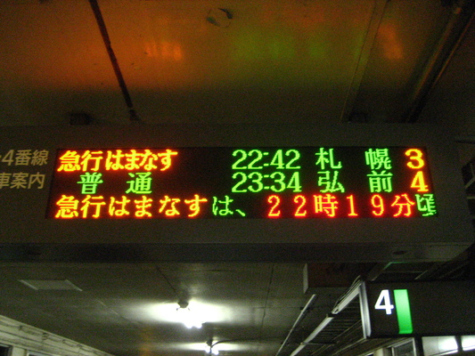 d0055395_128025.jpg