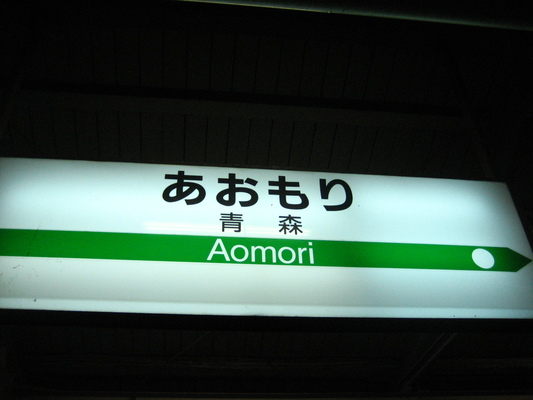 d0055395_128199.jpg