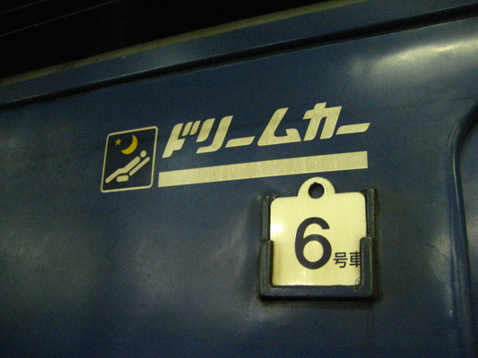 d0055395_1293449.jpg