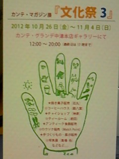 c0116072_22552742.jpg