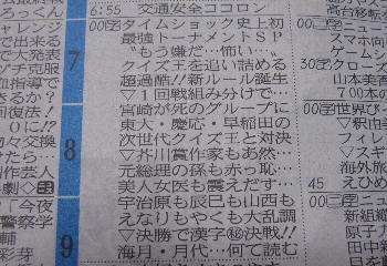 f0003283_4462939.jpg