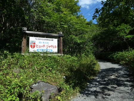 e0271890_14275810.jpg
