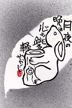 c0172318_1073630.jpg
