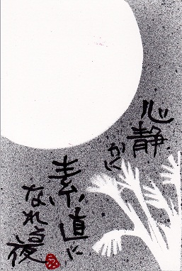 c0172318_1084487.jpg
