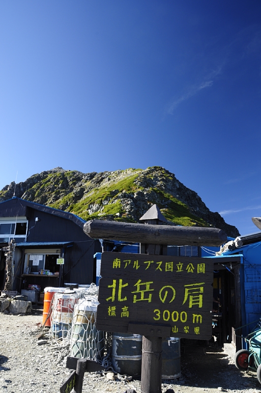 b0122448_20451212.jpg