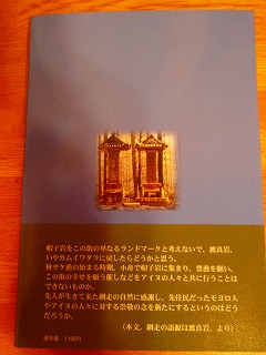 e0004756_2155165.jpg