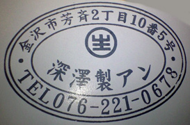 f0027762_22391210.jpg