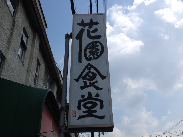 f0051283_20502396.jpg