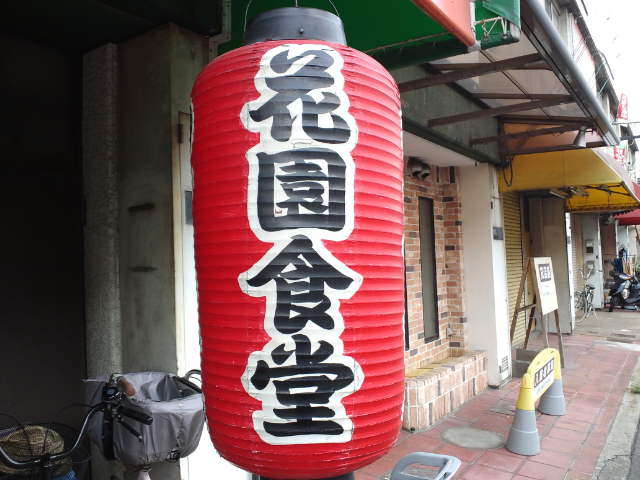 f0051283_20504125.jpg