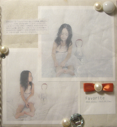 b0251211_634983.png