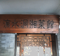 e0157816_1103685.gif