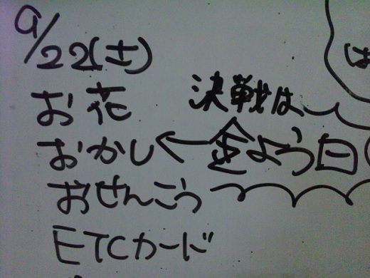 b0199924_1514176.jpg