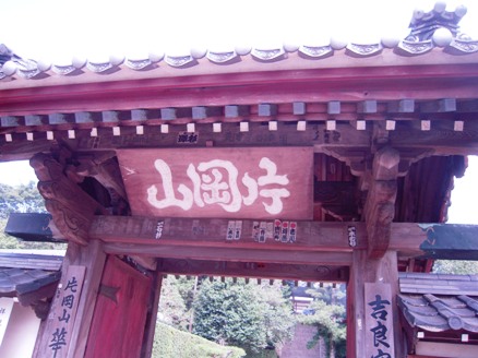 f0202151_21471384.jpg