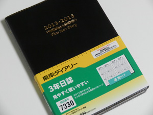 e0204795_212133.jpg