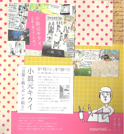 b0251211_23124079.png