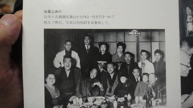 f0208737_8195726.jpg
