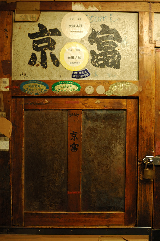 c0084666_1413497.jpg