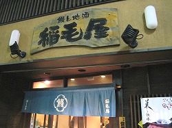 c0203111_1146655.jpg