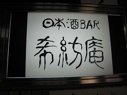 c0203111_12555597.jpg