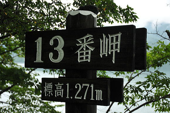 f0094843_12335436.jpg
