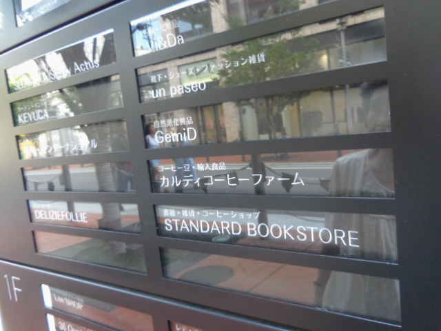 a0111166_15261982.jpg
