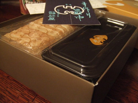 e0147206_330984.jpg