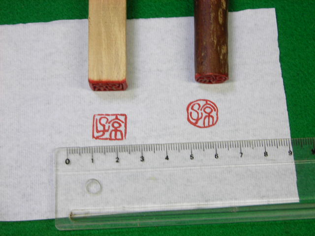 b0096418_16295976.jpg