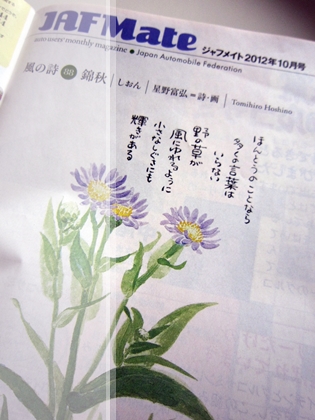 a0105023_21512041.jpg