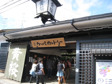 c0077338_21494589.jpg