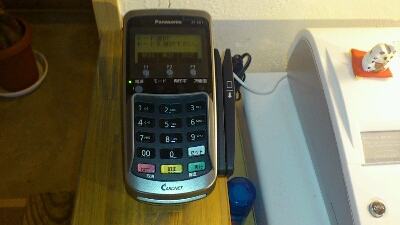 a0177648_17213899.jpg