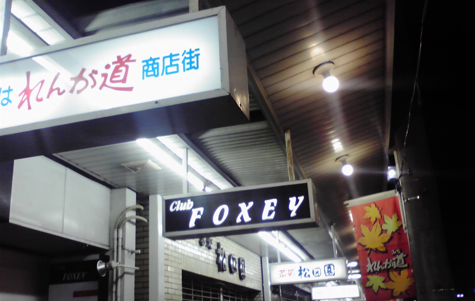 f0057955_2232135.jpg