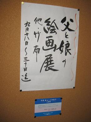 e0290872_1765872.jpg