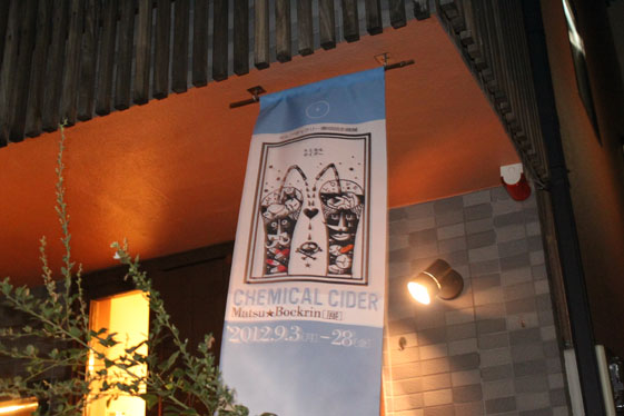 e0112077_717552.jpg