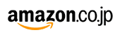Amazon.co.jp