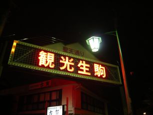 f0221708_18343631.jpg