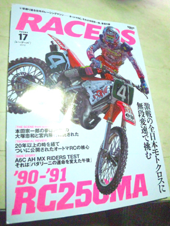b0078754_10344544.jpg
