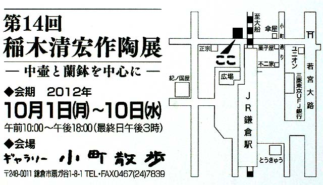 c0068168_11305614.jpg