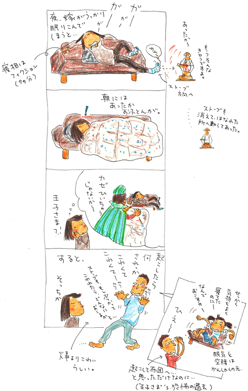 f0236291_12551277.gif