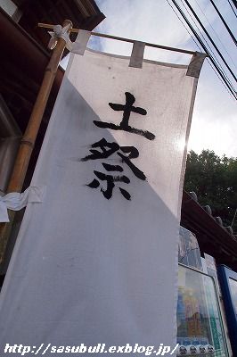 e0145805_18495485.jpg