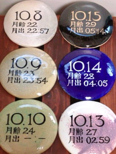 a0180208_1194975.jpg