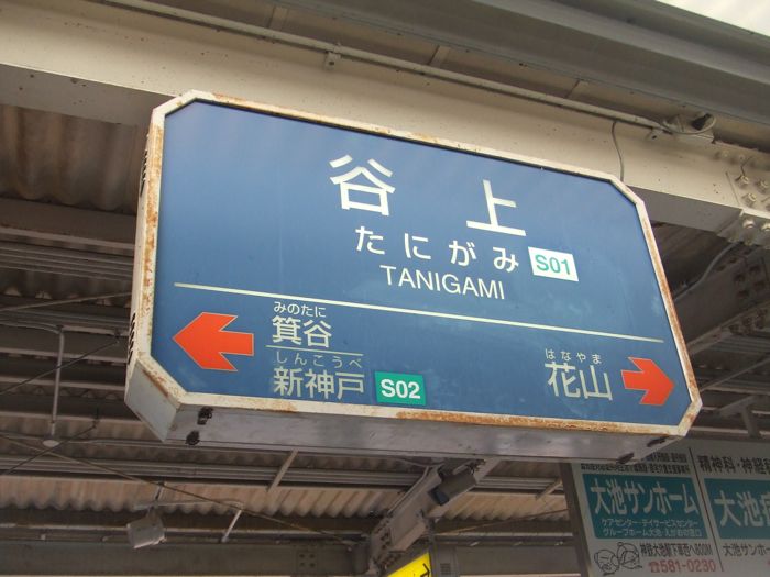 c0167813_61691.jpg