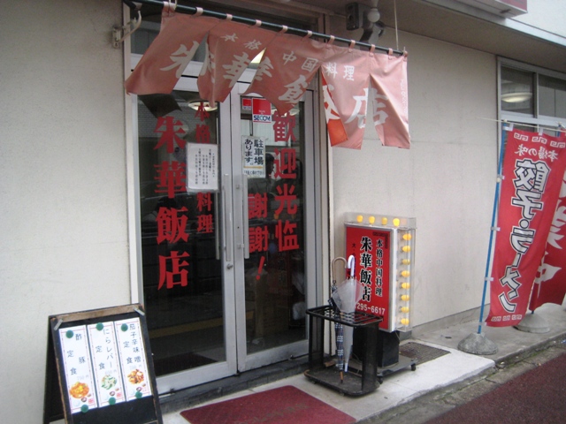 a0030217_15552342.jpg