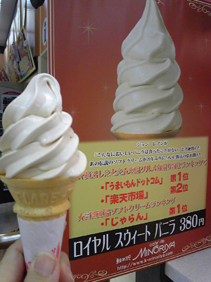 c0227720_2358890.jpg