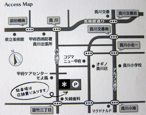 b0178339_171229.jpg