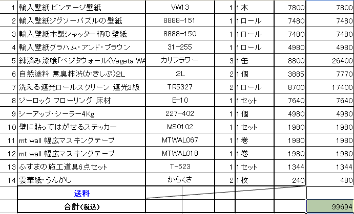 a0022153_352775.png
