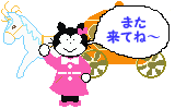f0230888_1524137.gif