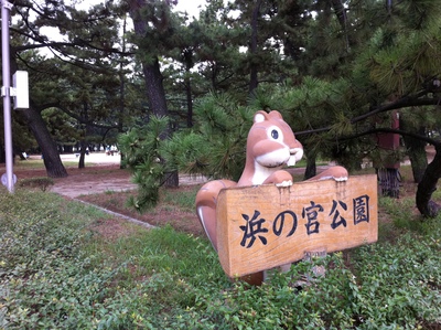 e0247789_12443498.jpg