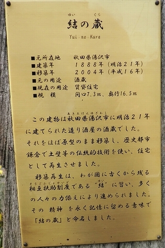 e0143690_16432978.jpg