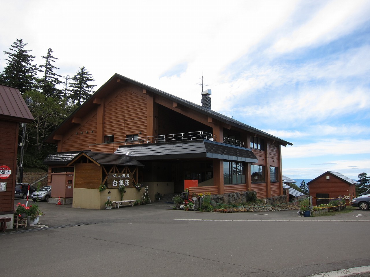 b0243727_1845287.jpg