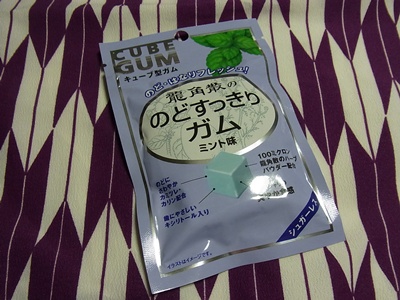 ガム